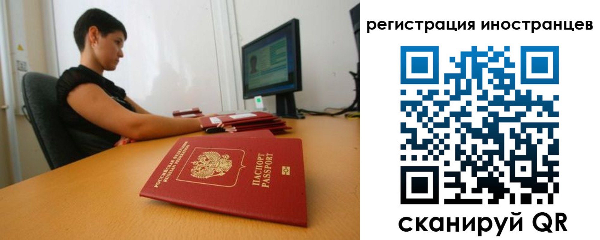 регистрация в Славянске-на-Кубани