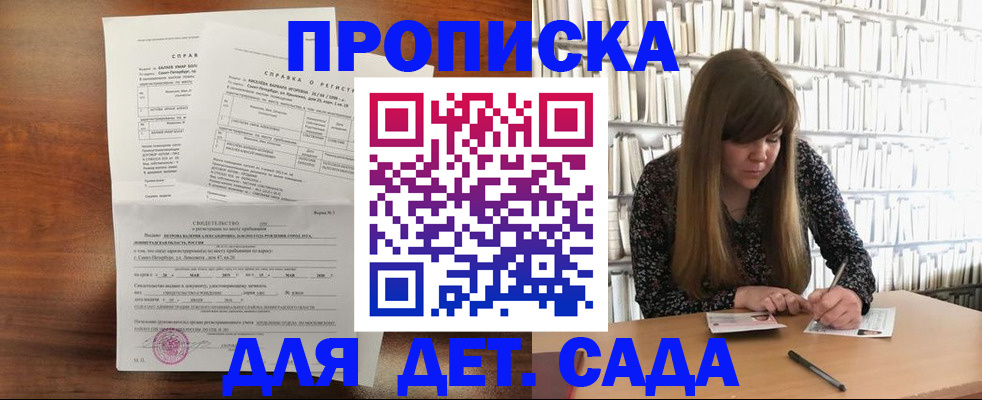 временная регистрация госуслуги в Славянске-на-Кубани